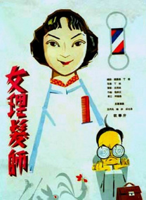 91伊人